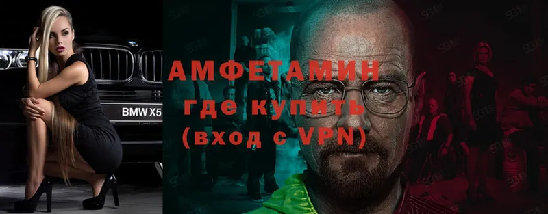 хочу   Арск  Амфетамин VHQ 