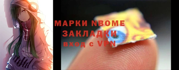 ПСИЛОЦИБИНОВЫЕ ГРИБЫ Верея