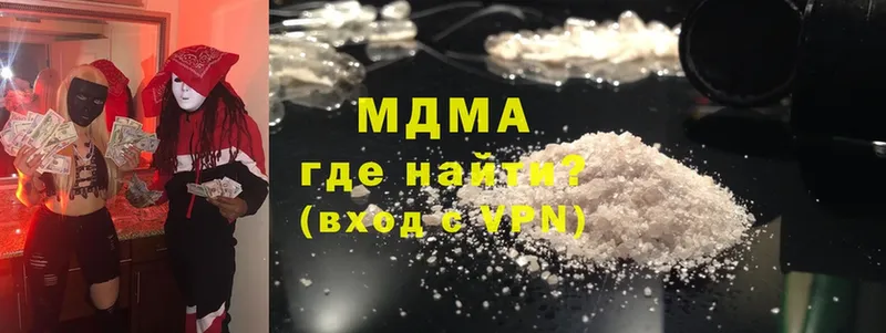 MDMA crystal  гидра как зайти  Арск 